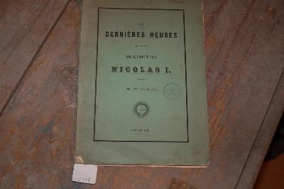 Les+derniere+heures+de+la+vie+de+l+empereur+Nicolas+I++traduit+du+russe