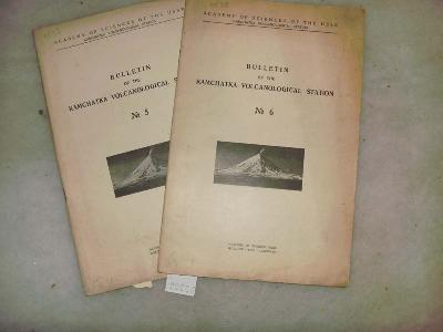 Bulletin+of+the+Kamchatka+Volcanological+Station++Nr.+5+and+Nr.+6