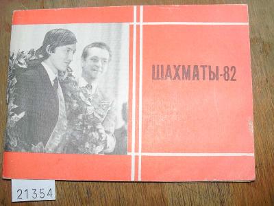 Sahmaty+82+%28Handbuch+f%C3%BCr+Amateurschachspieler%29