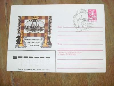 Ersttagsbrief+zur+internationalen+Schachmeisterschaft+in+Riga+1983+mit+farb.+Abb.%2C+Stempel%2C+Postkartenformat+als+Brief