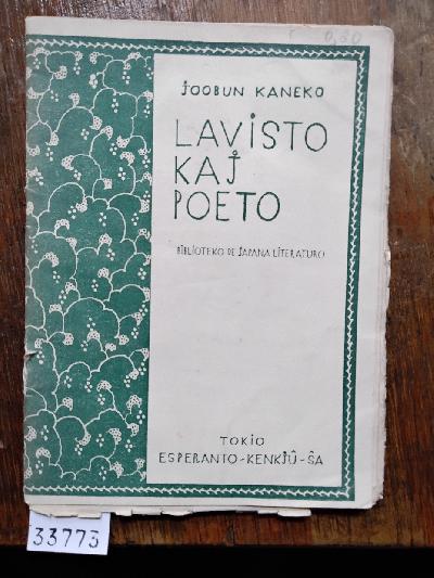 Lavisto+kaj+Poeto