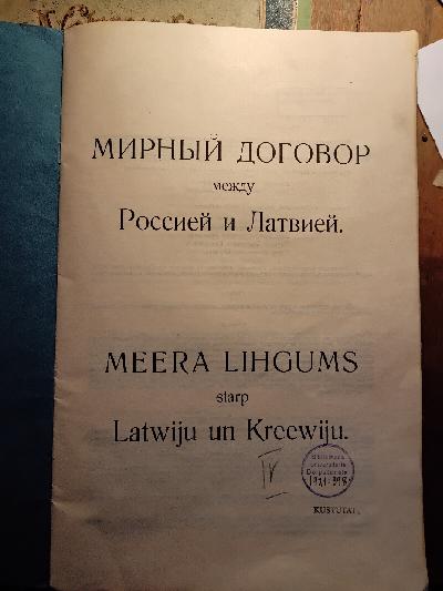 Meera+Lihgums+starp+Latwiju+un+Kreewiju+%28Friedensvertrag+zwischen+Russland+und+Lettland%29