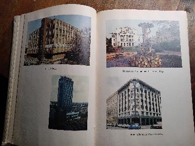 Grösser Stadtführer durch Riga - Front Cover