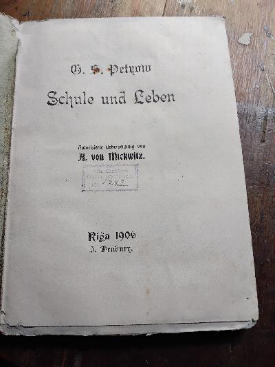 Schule und Leben - Front Cover