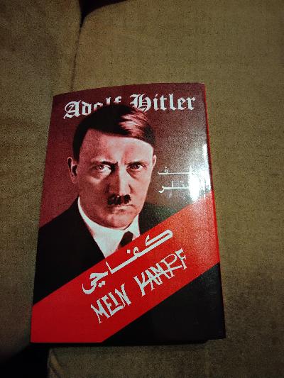 Mein Kampf - Front Cover