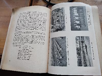 50 Jahre Deutscher Turnverein  - Front Cover