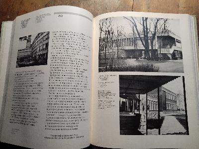 Architecture of the Soviet Latvia - Front Cover