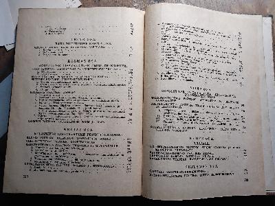 Kapital Poliitilise Ökonoomia Kriitika (Kapital auf estnisch) - Front Cover