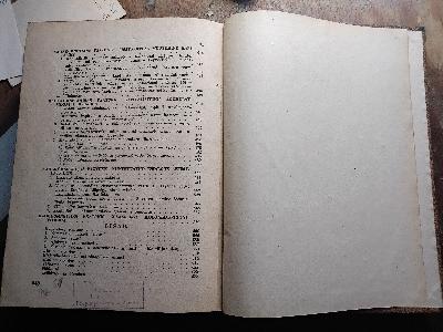 Kapital Poliitilise Ökonoomia Kriitika (Kapital auf estnisch) - Front Cover