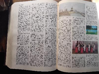 Enciklopedia Riga - Front Cover