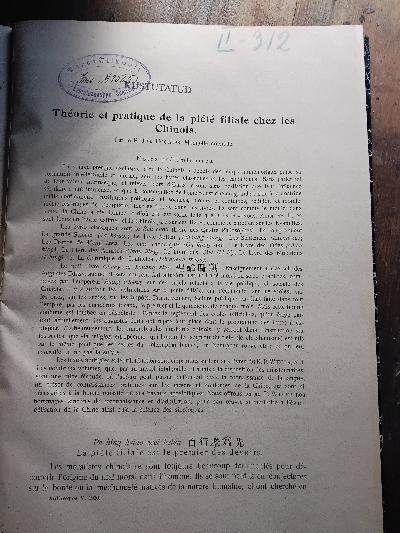 Anthropos Internationale Zeitschrift für Völker und Sprachenkunde  Band V Heft 1 - Front Cover
