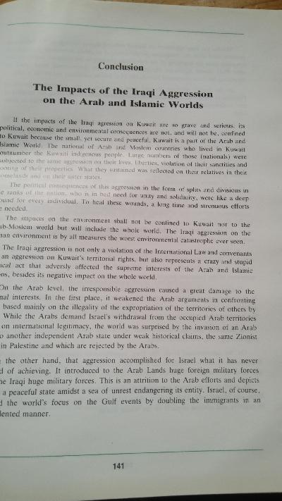 The Iraqi Agression on Kuwait  The Truth ... and the Tragedy - Front Cover