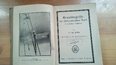 Grundbegriffe der photographischen Optik - Front Cover