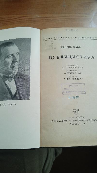 Publizistische Schriften - Front Cover