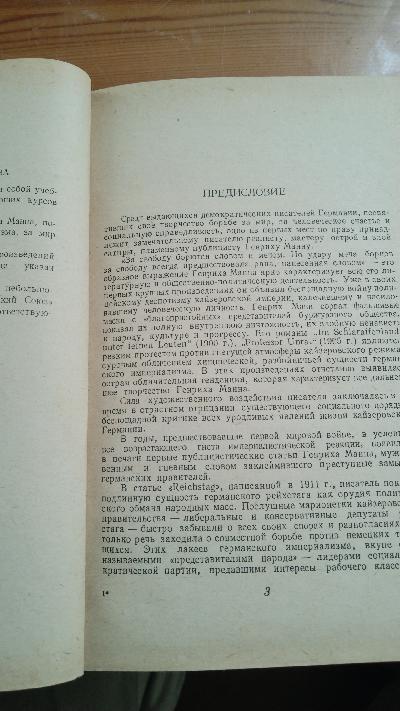 Publizistische Schriften - Front Cover