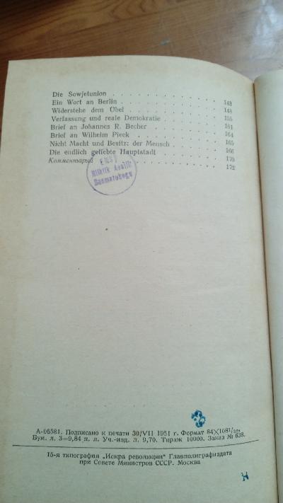 Publizistische Schriften - Front Cover