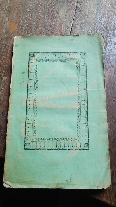 Friedens - Predigt an Deutschland - Front Cover