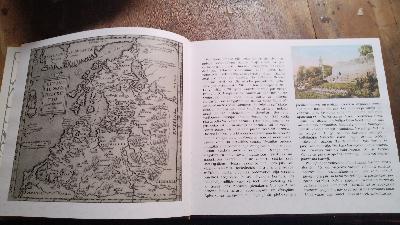 Valmieras Pils  Arheologa Stast - Front Cover