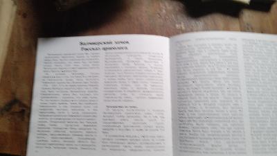 Valmieras Pils  Arheologa Stast - Front Cover