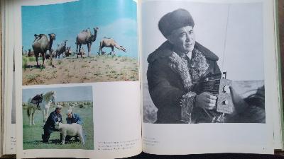 Soviet Kazakhstan - Front Cover