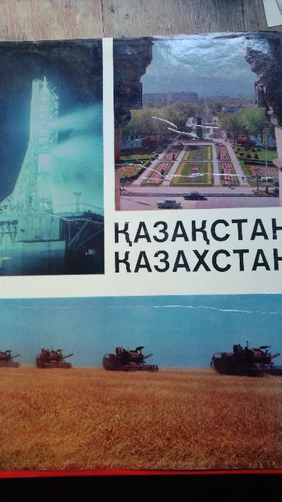 Kasachstan  Fotoalbum - Front Cover