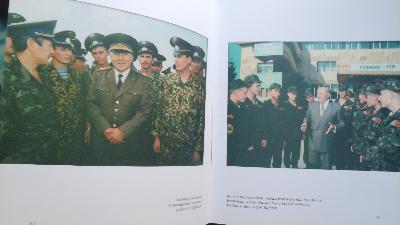 Kazakhstan:  Striving for the Future - Front Cover