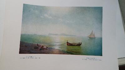 Staatliche Kunstgalerie Armeniens - Front Cover