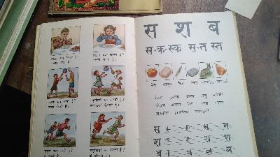 Hindi Sprache  Lehrbuch der Hindu Sprache - Front Cover