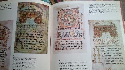 Die Miniaturen im Rila Kloster - Front Cover