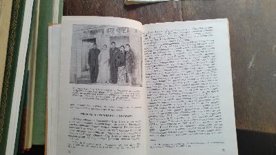 Ozean der Poesie von Sur Dasa - Front Cover