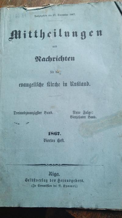 Mittheilungen und Nachrichten für die evangelische Geistlichkeit Russlands.  Neue Folge Vierzehnter Band Viertes Heft - Front Cover