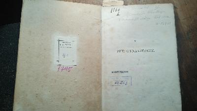 Gesammelte Abhandlungen zur wissenschaftlichen Medicin Zweite und Dritte Hälfte - Front Cover