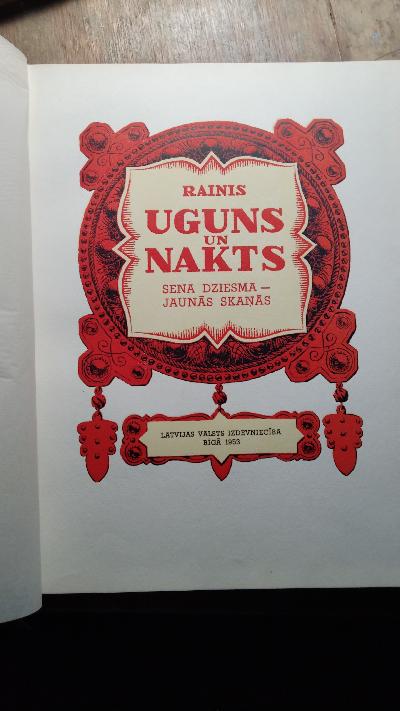 Uguns un Nakts  Sena Dziesma  Jaunas Skanas - Front Cover