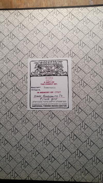 Tora  Nevi im u Khetuvim  mit jiddischer Übersetzung von Yehoash  2 Bände - Front Cover