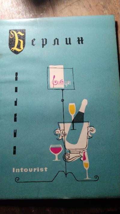 Restaurant Berlin Speisekarte - Front Cover