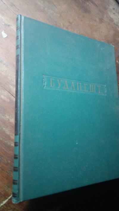 Budapest  eine (architektonische) Skizze - Front Cover