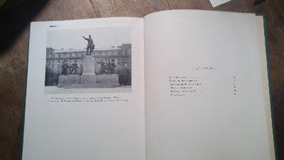 Budapest  eine (architektonische) Skizze - Front Cover