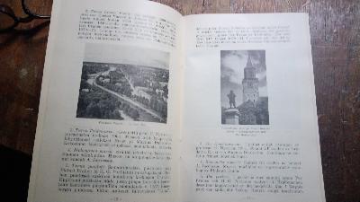 Turun Opas Abo Turisten 1936 - Front Cover