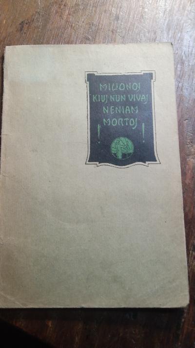 Milionoj, kiuj nun vivas, neniam mortos - Front Cover
