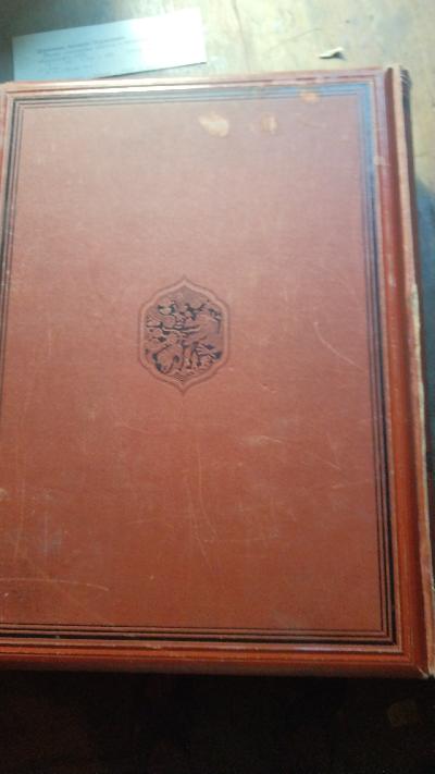 China.  Ergebnisse eigener Reisen und darauf gegründeter Studien  Erster Band  Einleitender Theil - Front Cover