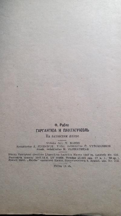 Gargantiua ir Pantagriuelis - Front Cover