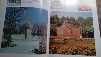 Riga  (Bildband aus der Sowjetzeit) - Front Cover