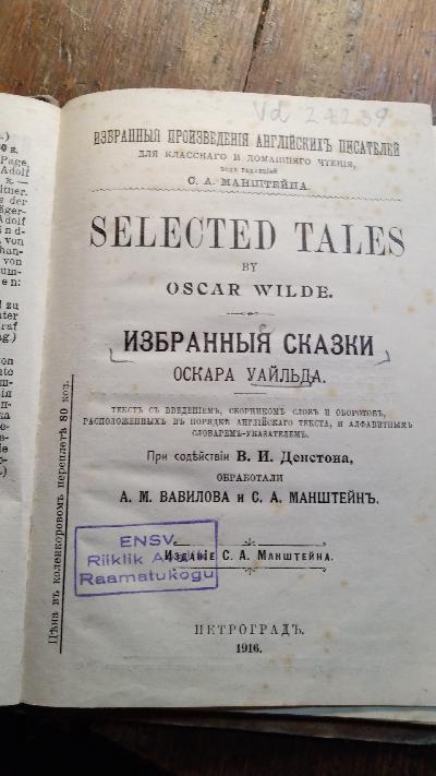 Selected Tales by Oscar Wilde - Front Cover