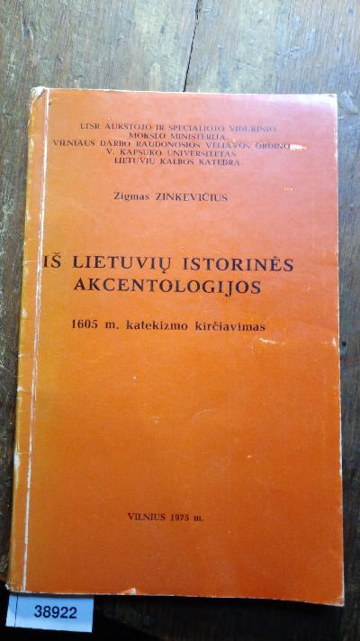 Is Lietuviu Istorines Akcentologijos  1605 m. katekizmo kirciavimas - Front Cover